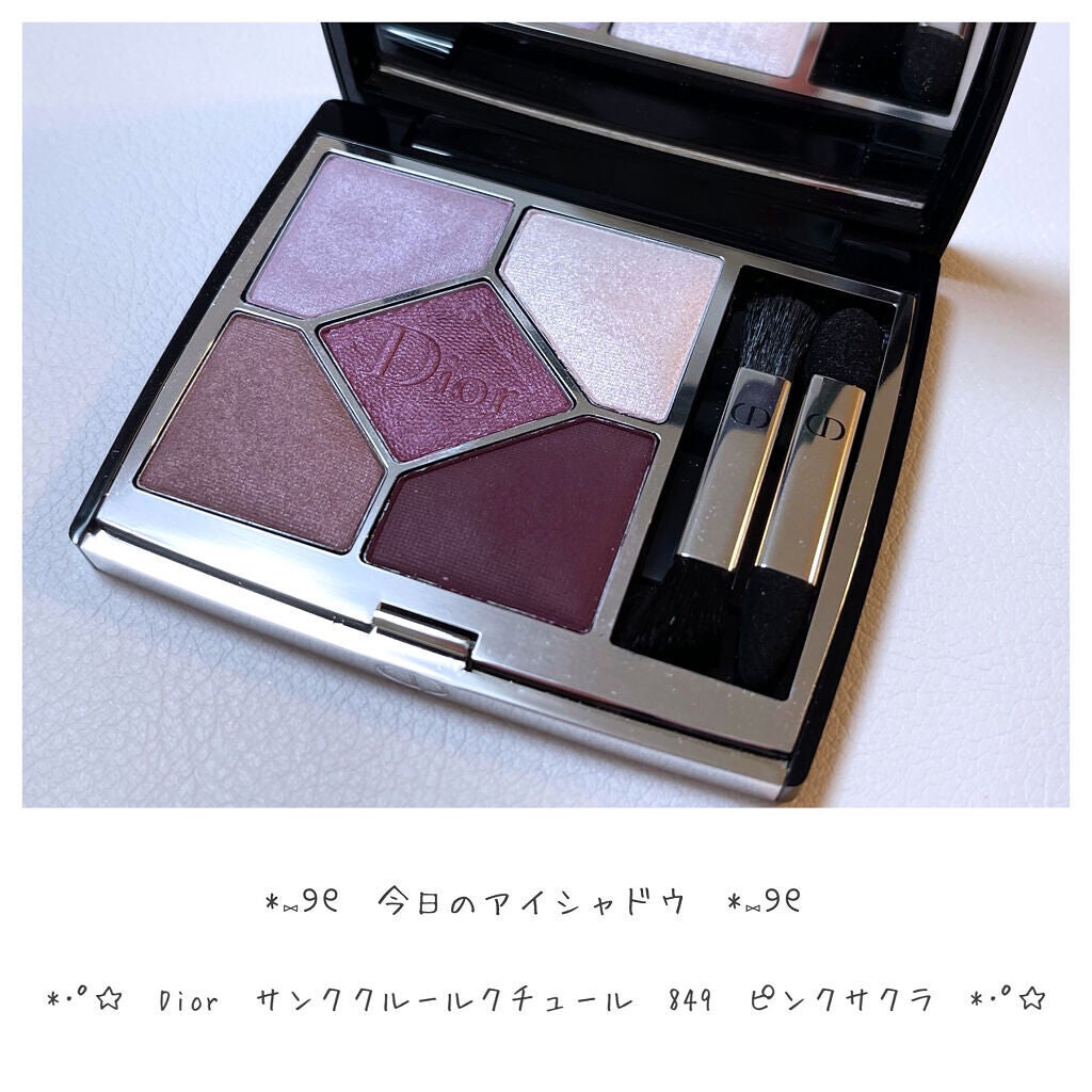 【旧】サンク クルール クチュール/Dior/アイシャドウパレットを使ったクチコミ(1枚目)