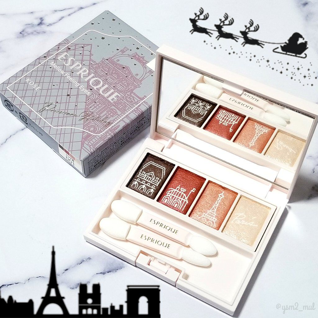 メロウ フィーリング アイズ パリジェンヌ ホリデー /ESPRIQUE/アイシャドウパレットを使ったクチコミ(9枚目)