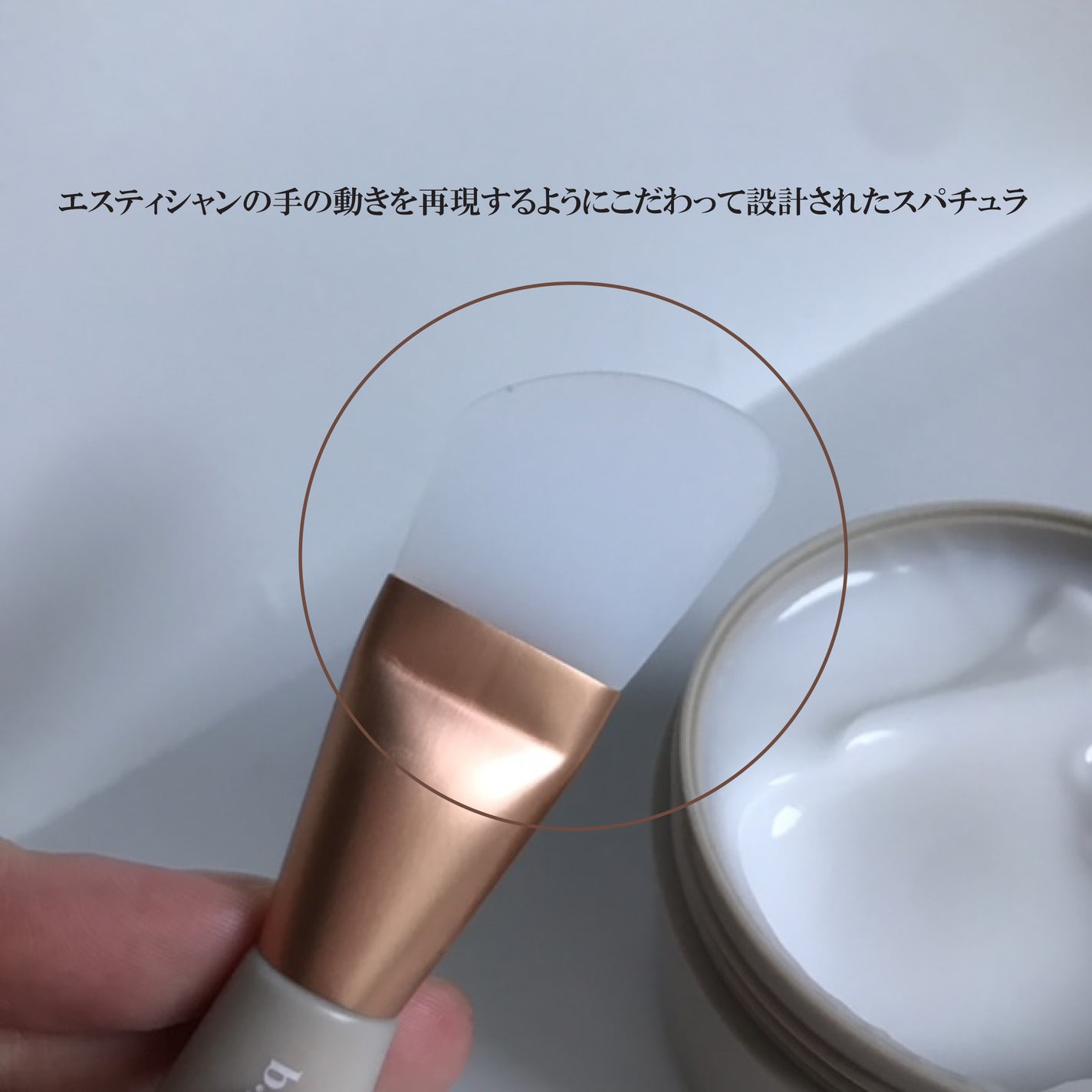 スリーピングマスク with CICA/b.glen/フェイスクリームを使ったクチコミ(2枚目)