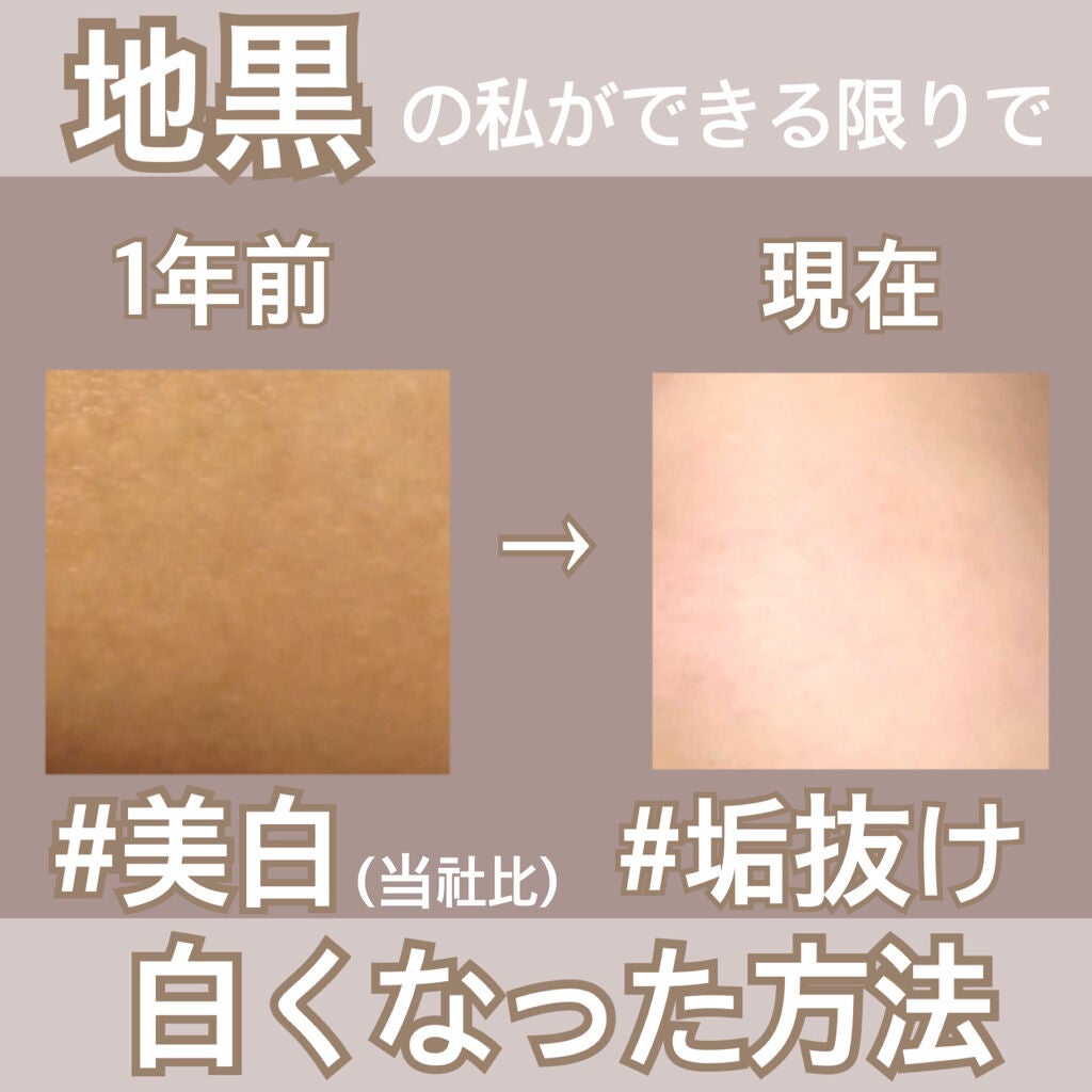 スキンアクア トーンアップUVエッセンス/スキンアクア/日焼け止めクリームを使ったクチコミ(1枚目)