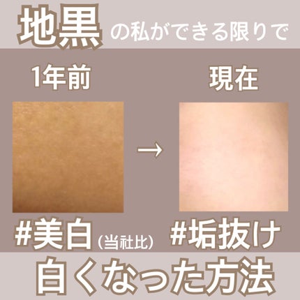 スキンアクア トーンアップUVエッセンス/スキンアクア/日焼け止めクリームを使ったクチコミ(1枚目)