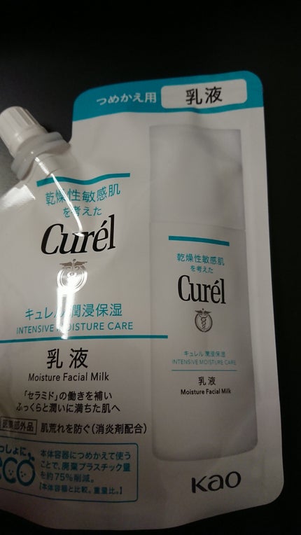 潤浸保湿 乳液 詰替 100ml/キュレル/乳液の画像