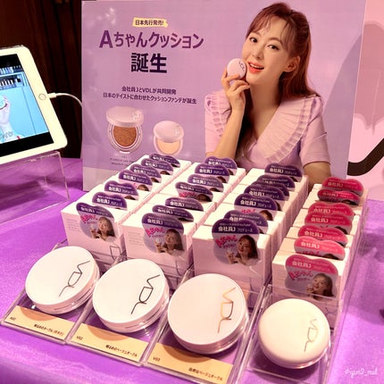 VDL アイシャイン カラー ポット アイズ 01スパークリングベール/VDL/アイシャドウの画像