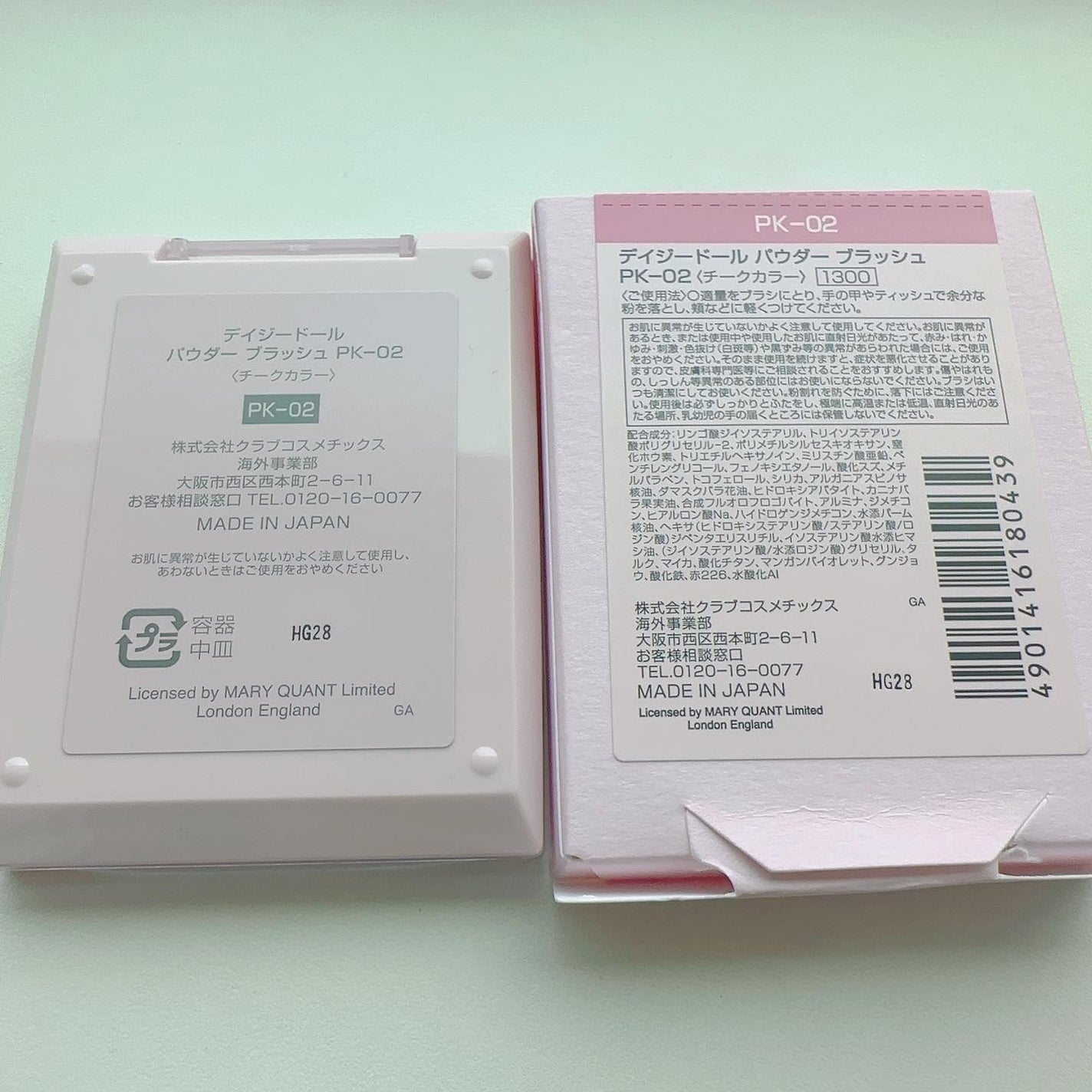 パウダーブラッシュ/DAISY DOLL by MARY QUANT/パウダーチークを使ったクチコミ(5枚目)