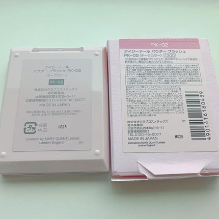 パウダーブラッシュ/DAISY DOLL by MARY QUANT/パウダーチークを使ったクチコミ(5枚目)