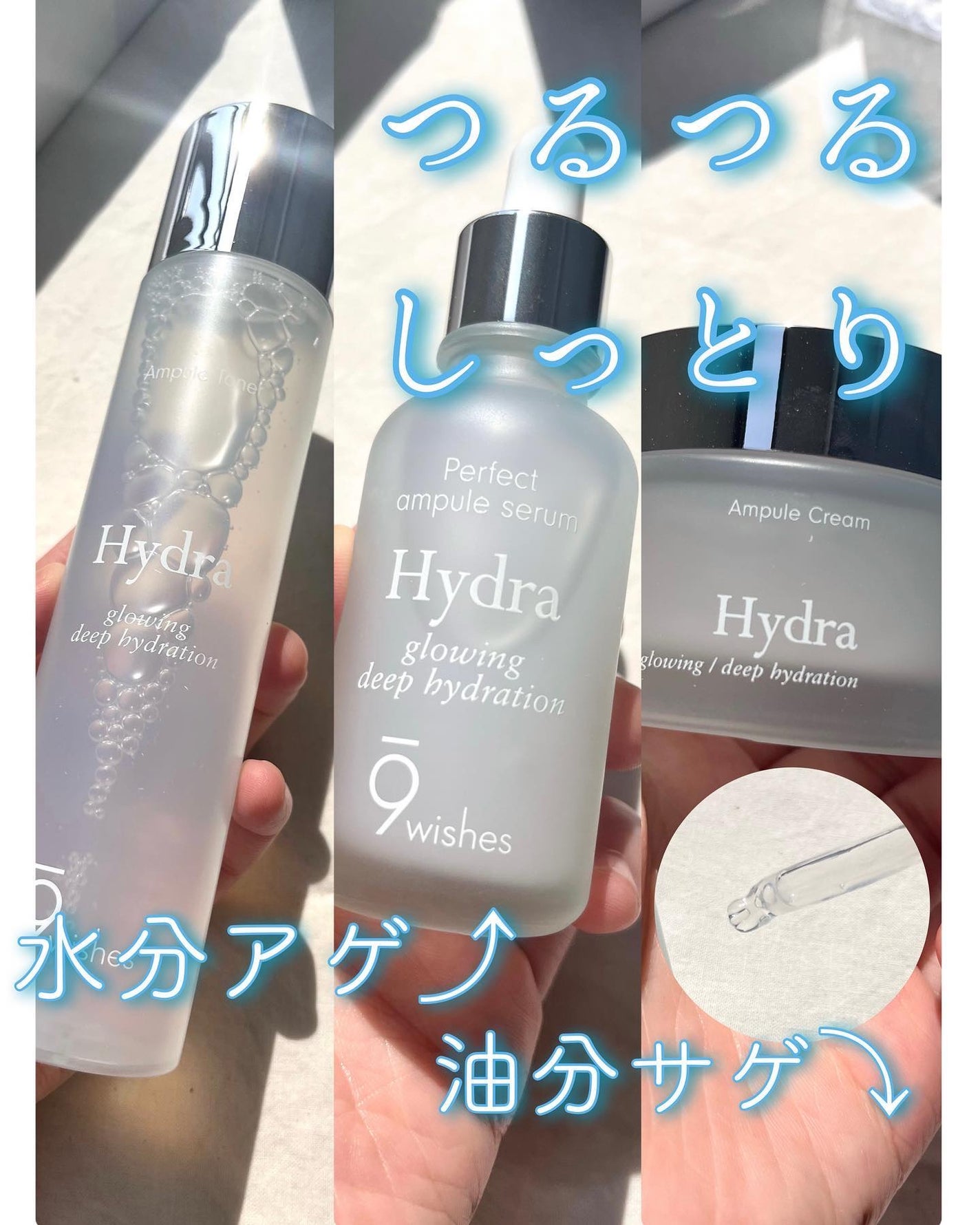パーフェクト アンプル セラム イドラ/9Wishes/美容液を使ったクチコミ(1枚目)