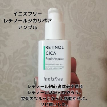 アルパインベリーウォータークリーム 50ml/primera/フェイスクリームを使ったクチコミ（2枚目）