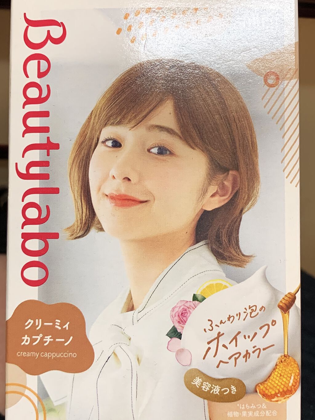 エイトザタラソ リッチコート＆ハイモイスト 美容液ヘアマスク/エイトザタラソ/ヘアマスク・ヘアパックを使ったクチコミ（3枚目）