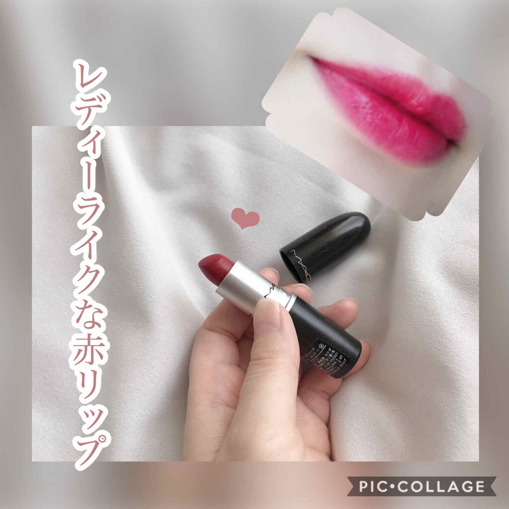 リップスティック/M・A・C/口紅を使ったクチコミ（1枚目）