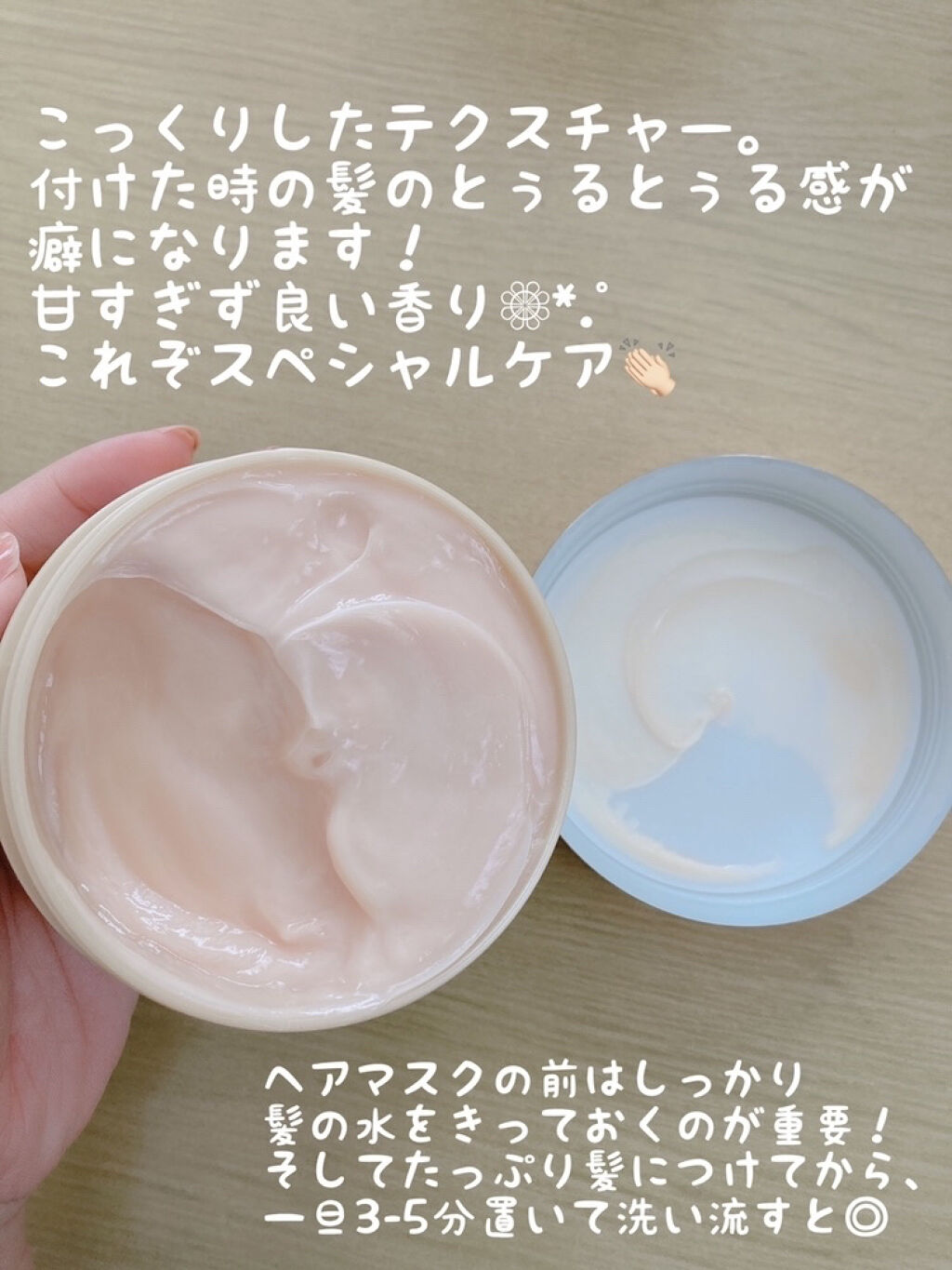 スーパーリッチシャイン ダメージリペア リッチ補修ヘアマスク/LUX/ヘアマスク・ヘアパックを使ったクチコミ（2枚目）