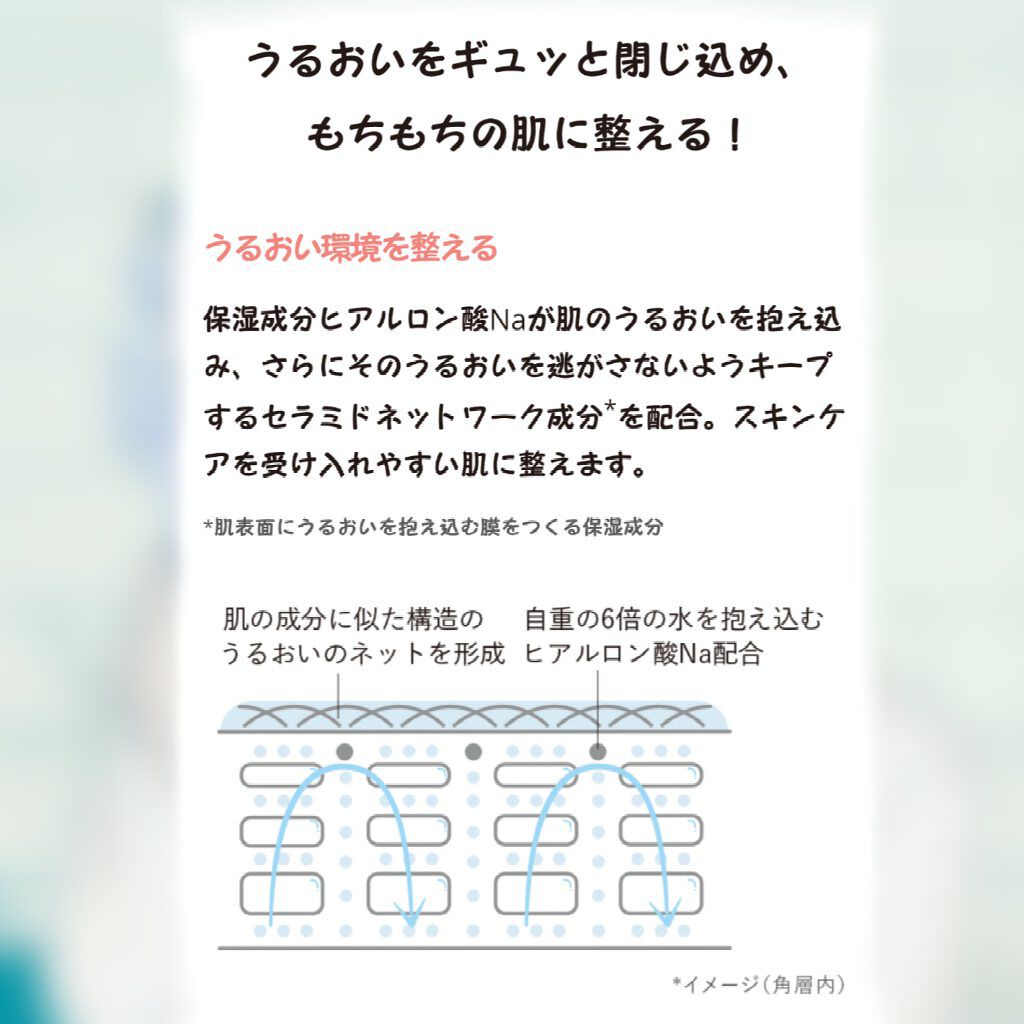 オルビス オフクリーム/オルビス/クレンジングクリームを使ったクチコミ(5枚目)