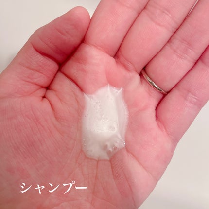 インナーコンフォートシャンプー/インテンシブリペアトリートメント(スリーク&リッチ)/ココンシュペール/市販シャンプーを使ったクチコミ(2枚目)