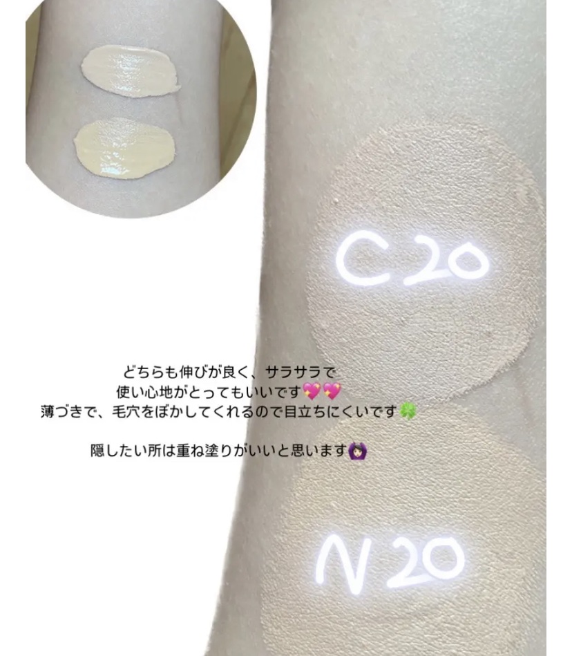 SPステイ ルミマット リキッド ファンデーション/MAYBELLINE NEW YORK/リキッドファンデーションを使ったクチコミ（2枚目）