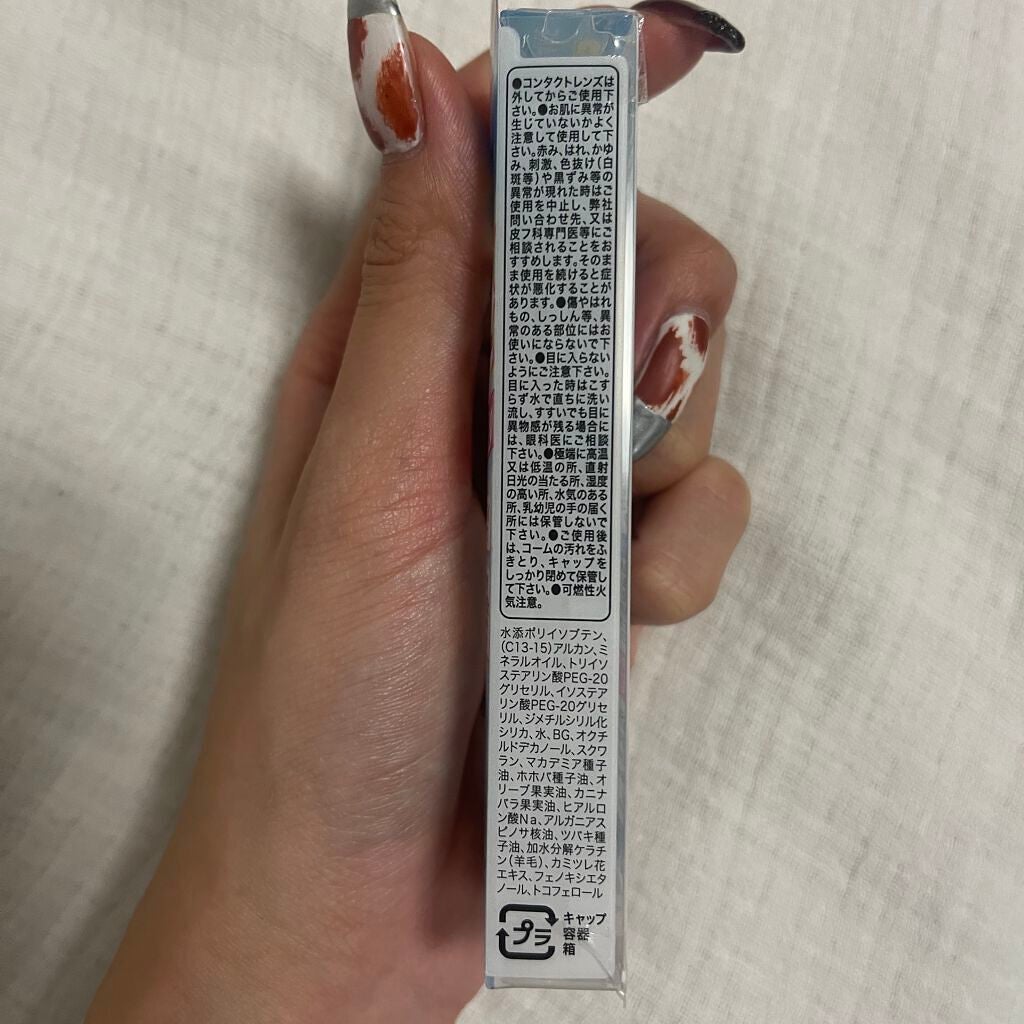 クイックラッシュカーラーリムーバー/キャンメイク/ポイントメイクリムーバーを使ったクチコミ(4枚目)