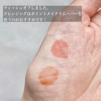 フルーティーグラムティント ミニデュオ/Laka/リップティントを使ったクチコミ(3枚目)