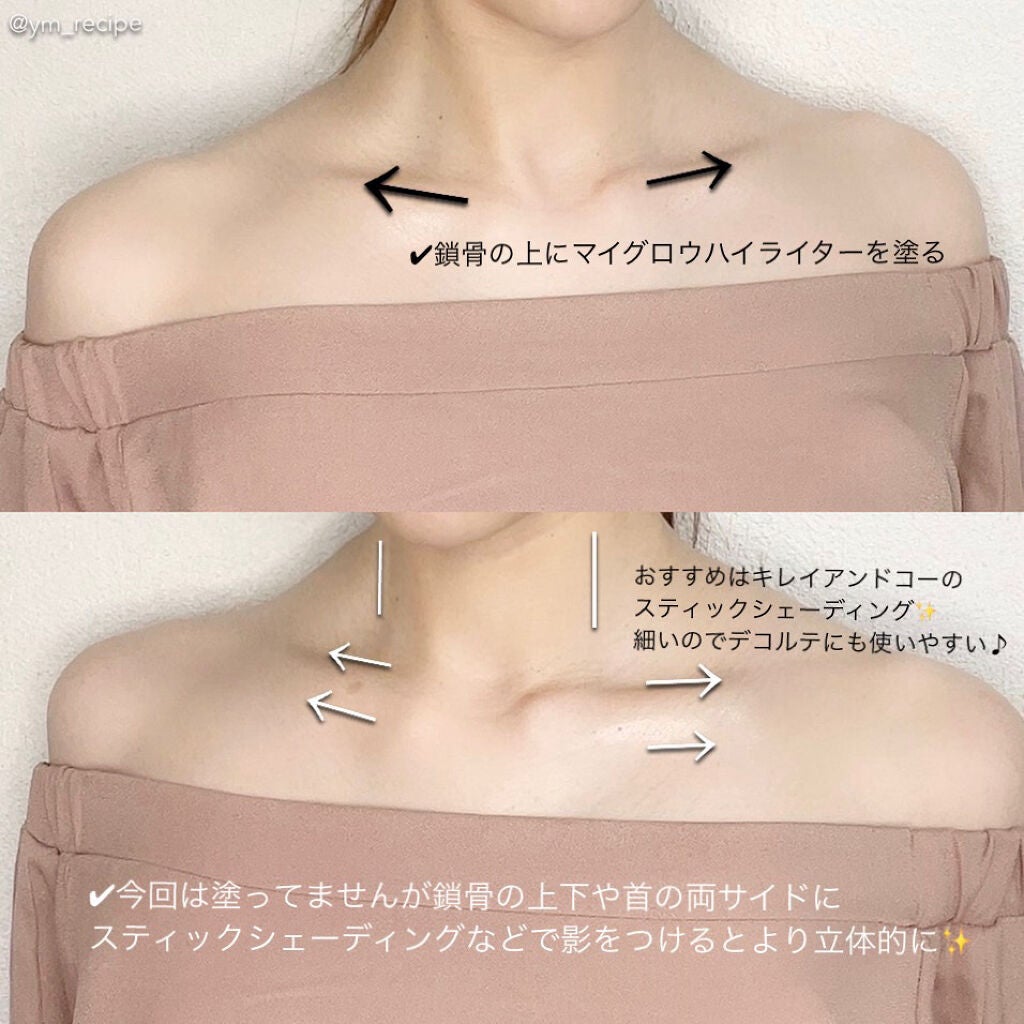 マイグロウハイライター/TIRTIR(ティルティル)/スティックハイライトを使ったクチコミ(2枚目)