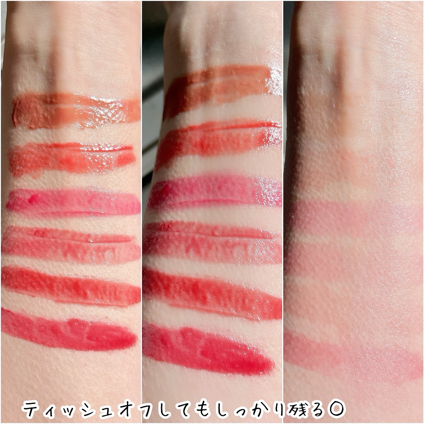 MELTING CHANGE PLUMPING BALM/keybo/口紅を使ったクチコミ（2枚目）