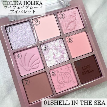 マイフェイブムードアイパレット 9カラー/HOLIKA HOLIKA/アイシャドウパレットを使ったクチコミ（2枚目）