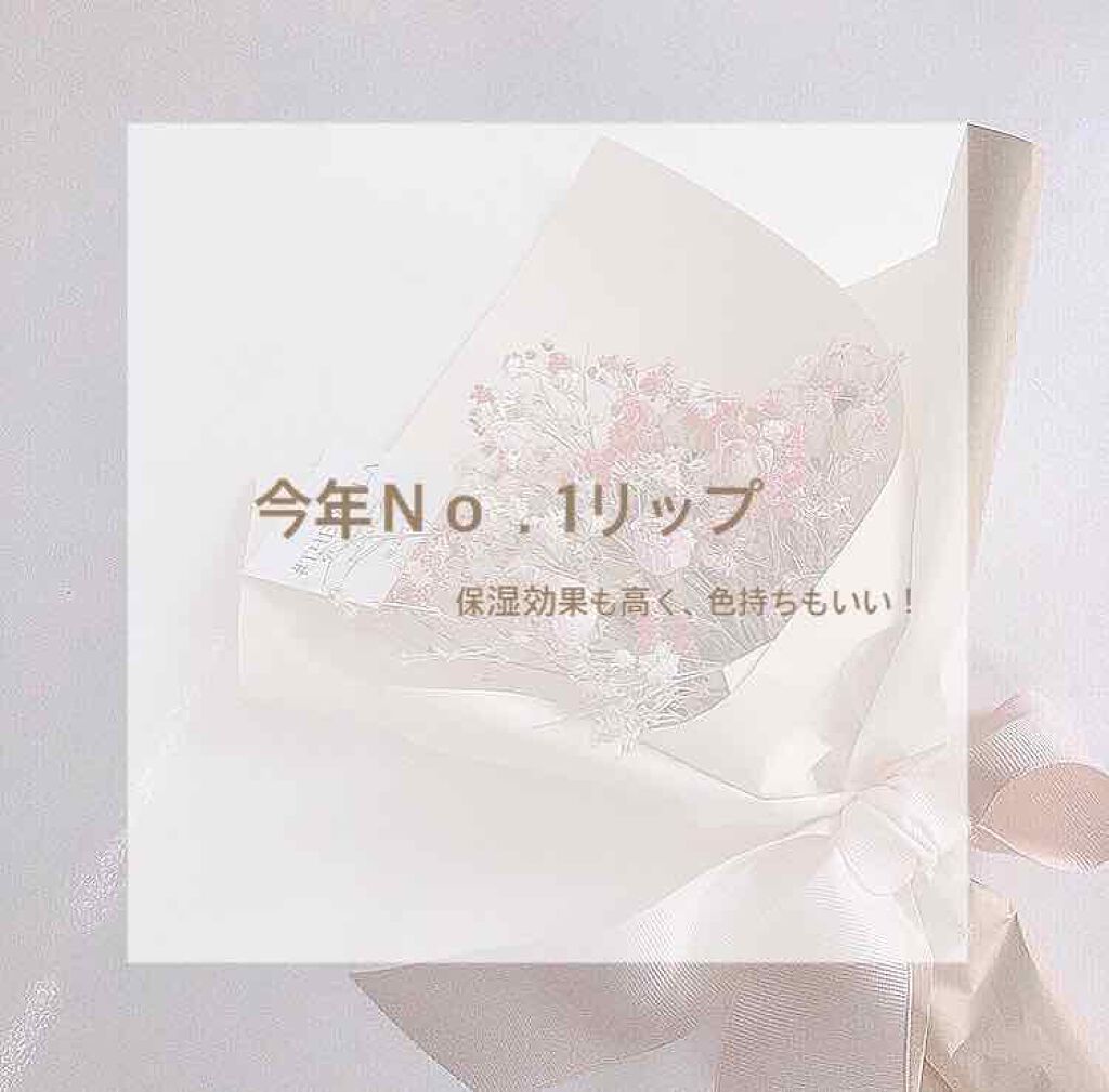 RH リップカラートリートメント/フォーチュン/リップケアを使ったクチコミ(1枚目)