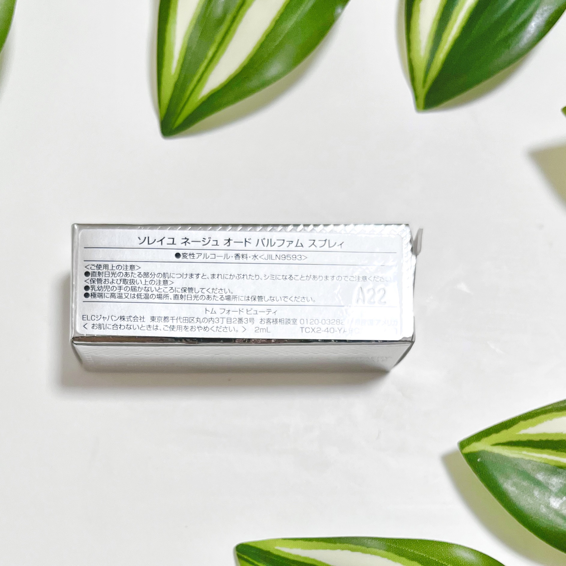 ソレイユ ネージュ オード パルファム スプレィ/TOM FORD BEAUTY/香水(レディース)を使ったクチコミ（2枚目）