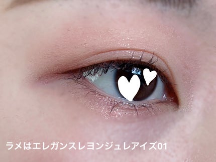 アイグロウ ジェム/DECORTÉ/ジェル・クリームアイシャドウを使ったクチコミ(3枚目)