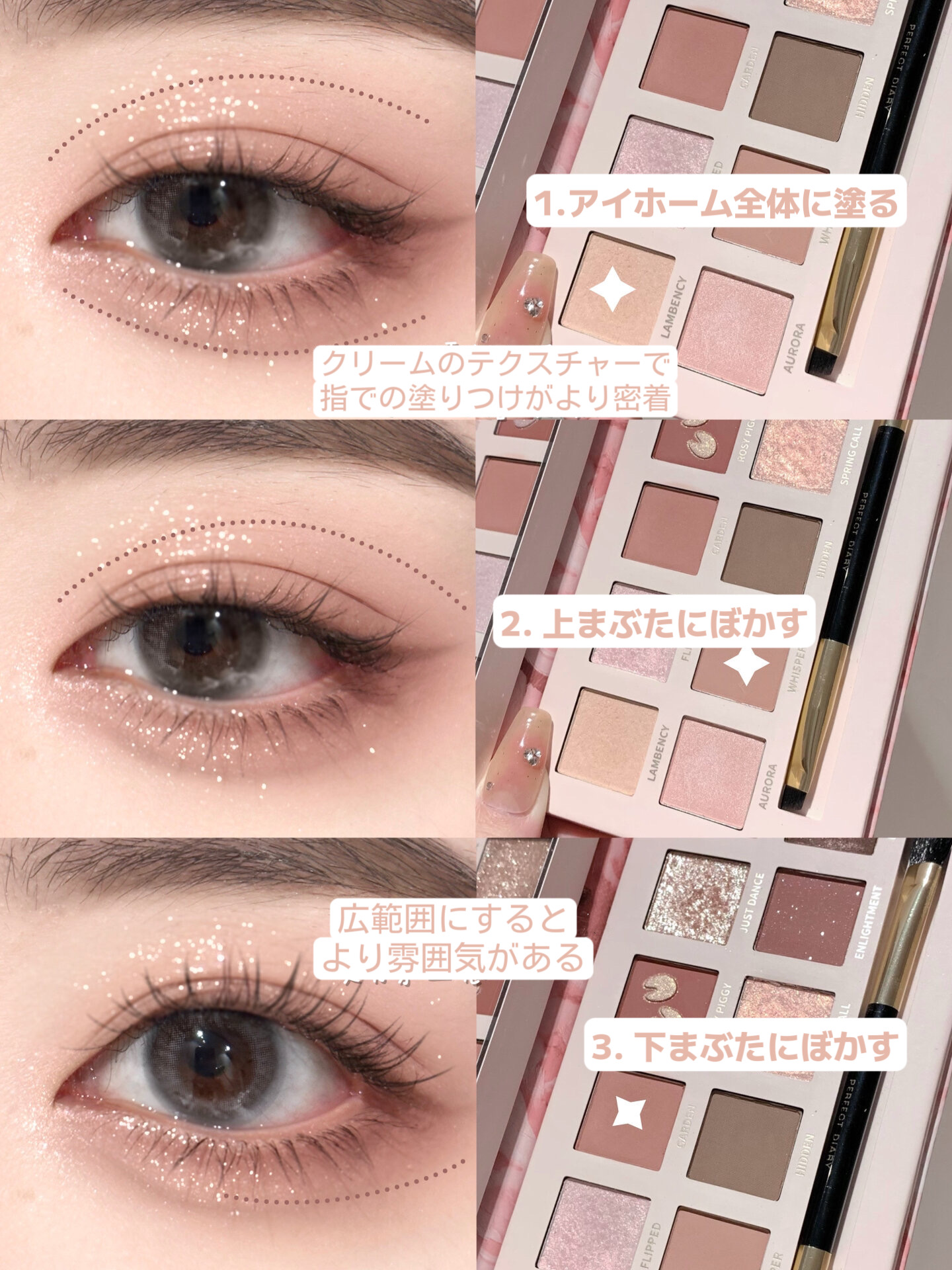 エクスプローラ12色 動物アイシャドウパレット/PERFECT DIARY/アイシャドウパレットを使ったクチコミ（3枚目）