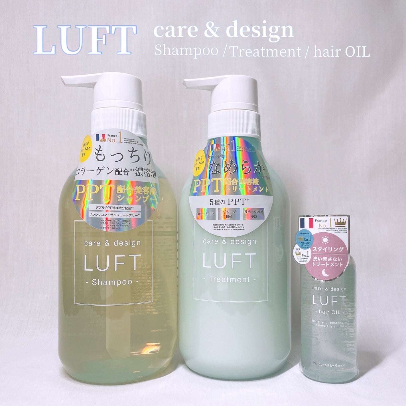 ケア&デザイン シャンプー&トリートメント/LUFT/市販シャンプーを使ったクチコミ(1枚目)