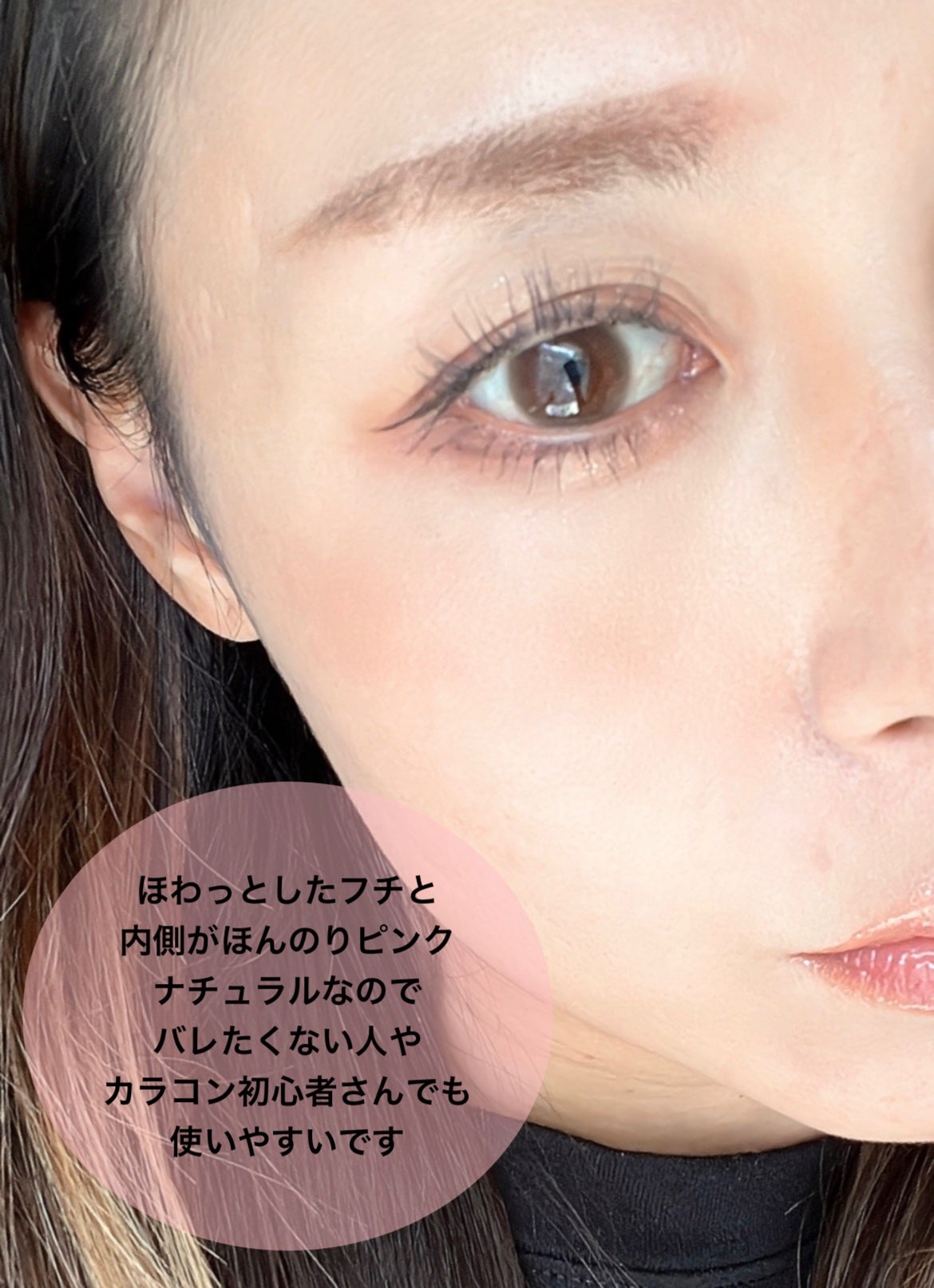 mimuco 1day/mimuco/ワンデー(1DAY)カラコンを使ったクチコミ(4枚目)