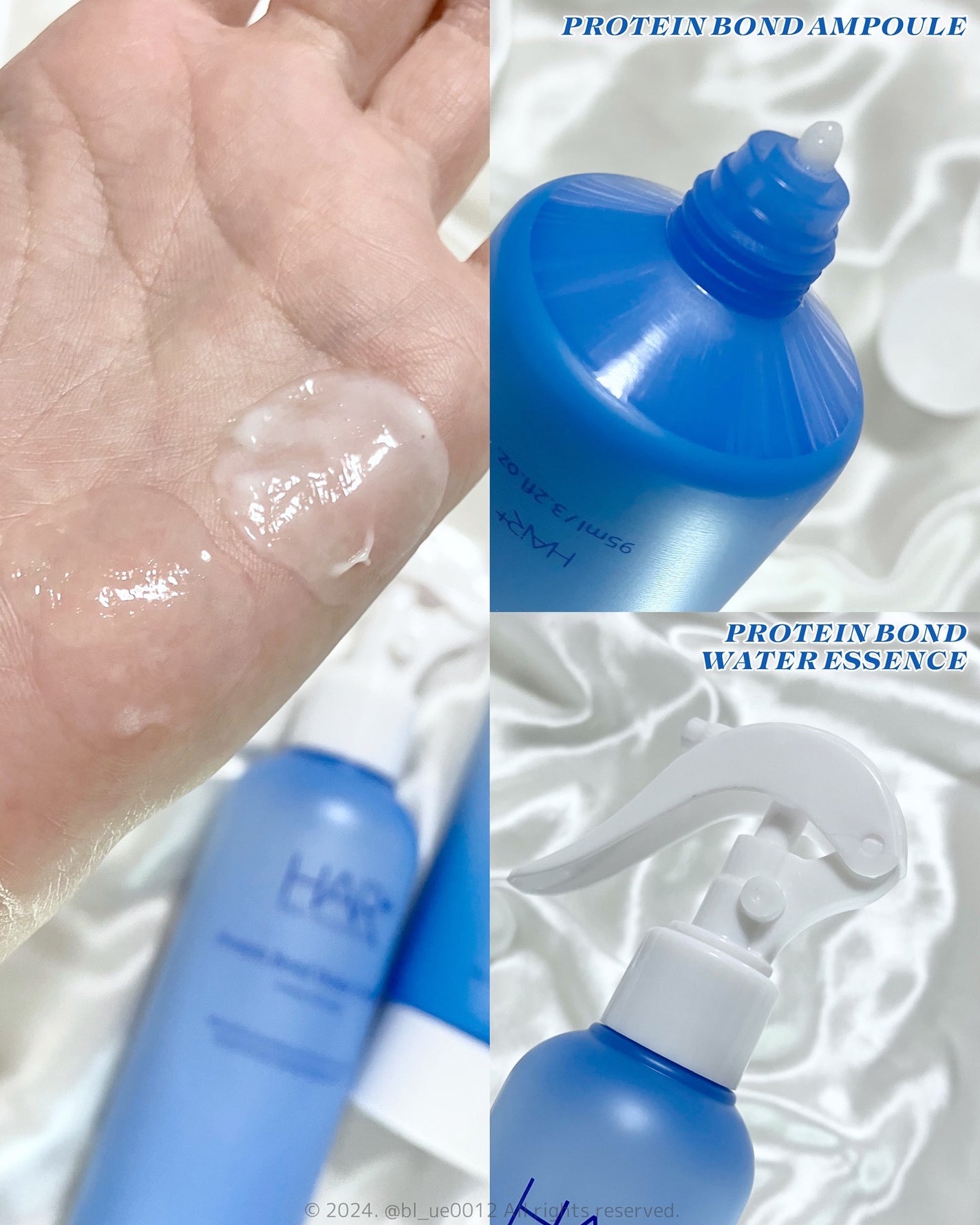 Protein Bond Ampoule/HAIRPLUS/ヘアミルクを使ったクチコミ(3枚目)