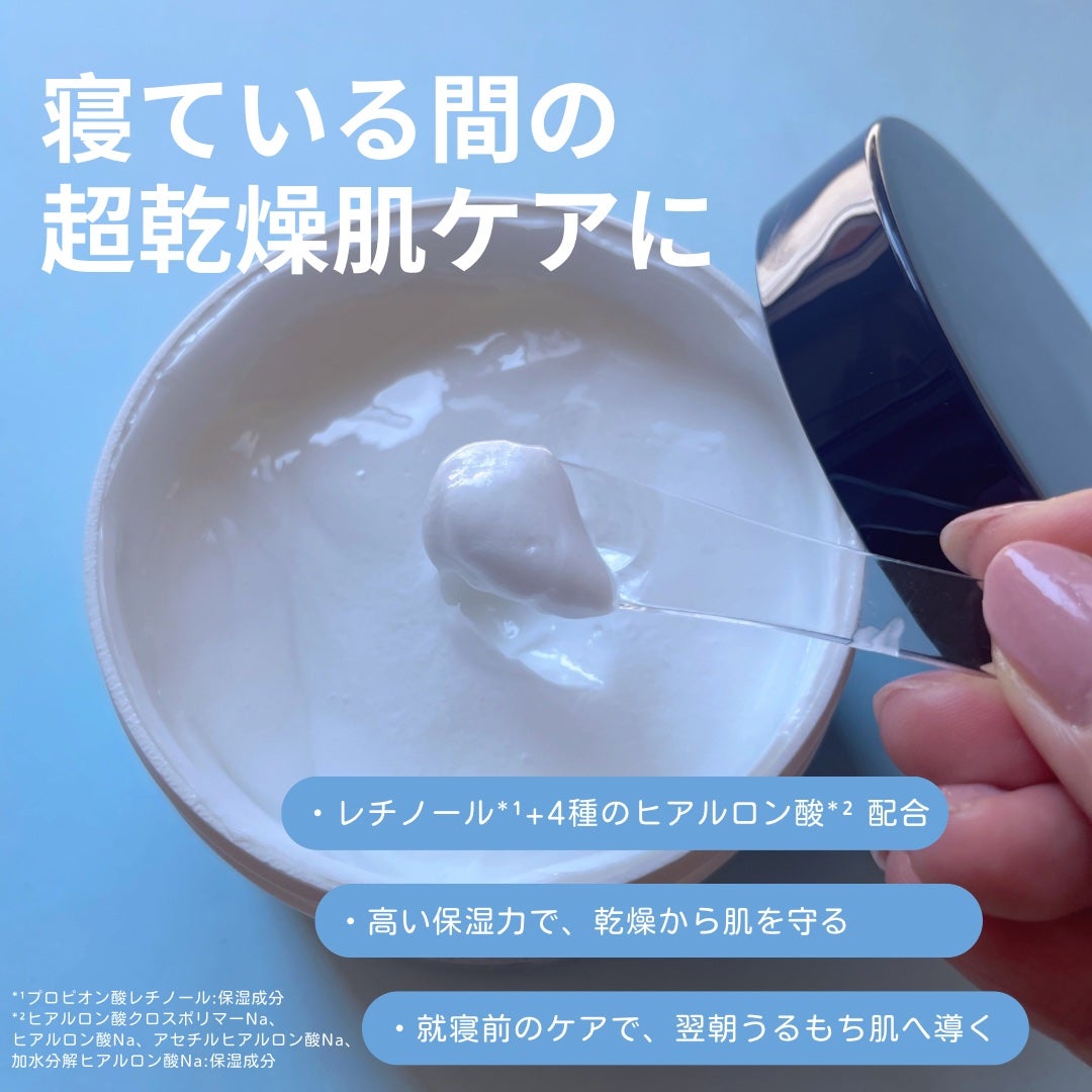 ヴァセリンリペアクリームナイトケア/ヴァセリン/ボディクリームを使ったクチコミ(2枚目)