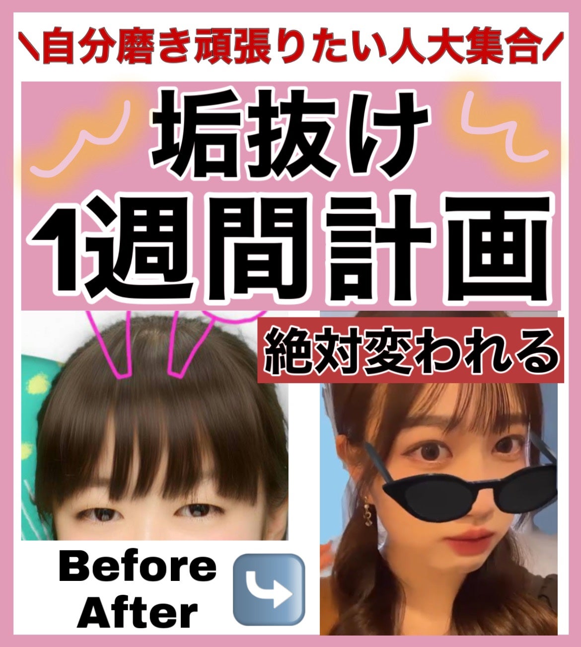 ハトムギ保湿ジェル(ナチュリエ スキンコンディショニングジェル)/ナチュリエ/美容液を使ったクチコミ(1枚目)