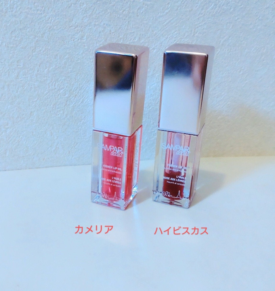 フレンチリップオイル/SAMPAR/リップオイルを使ったクチコミ(6枚目)