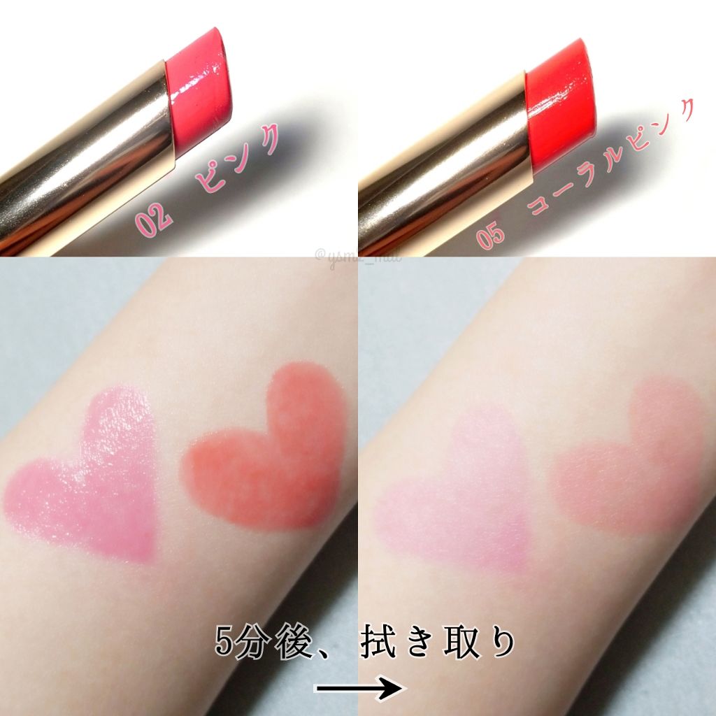 オペラ リップティント N/OPERA/リップティントを使ったクチコミ（3枚目）