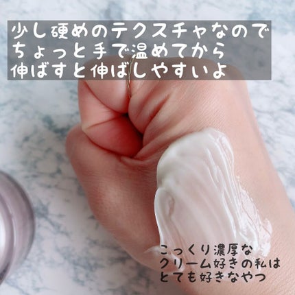 オーバーナイト ヴェールクリーム/BRIGHTAGE/フェイスクリームを使ったクチコミ(3枚目)