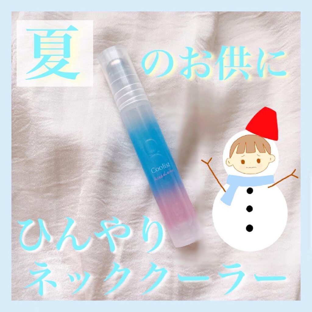 アセダレーヌ アクアシャンプー/Coolist/デオドラント・制汗剤を使ったクチコミ（1枚目）