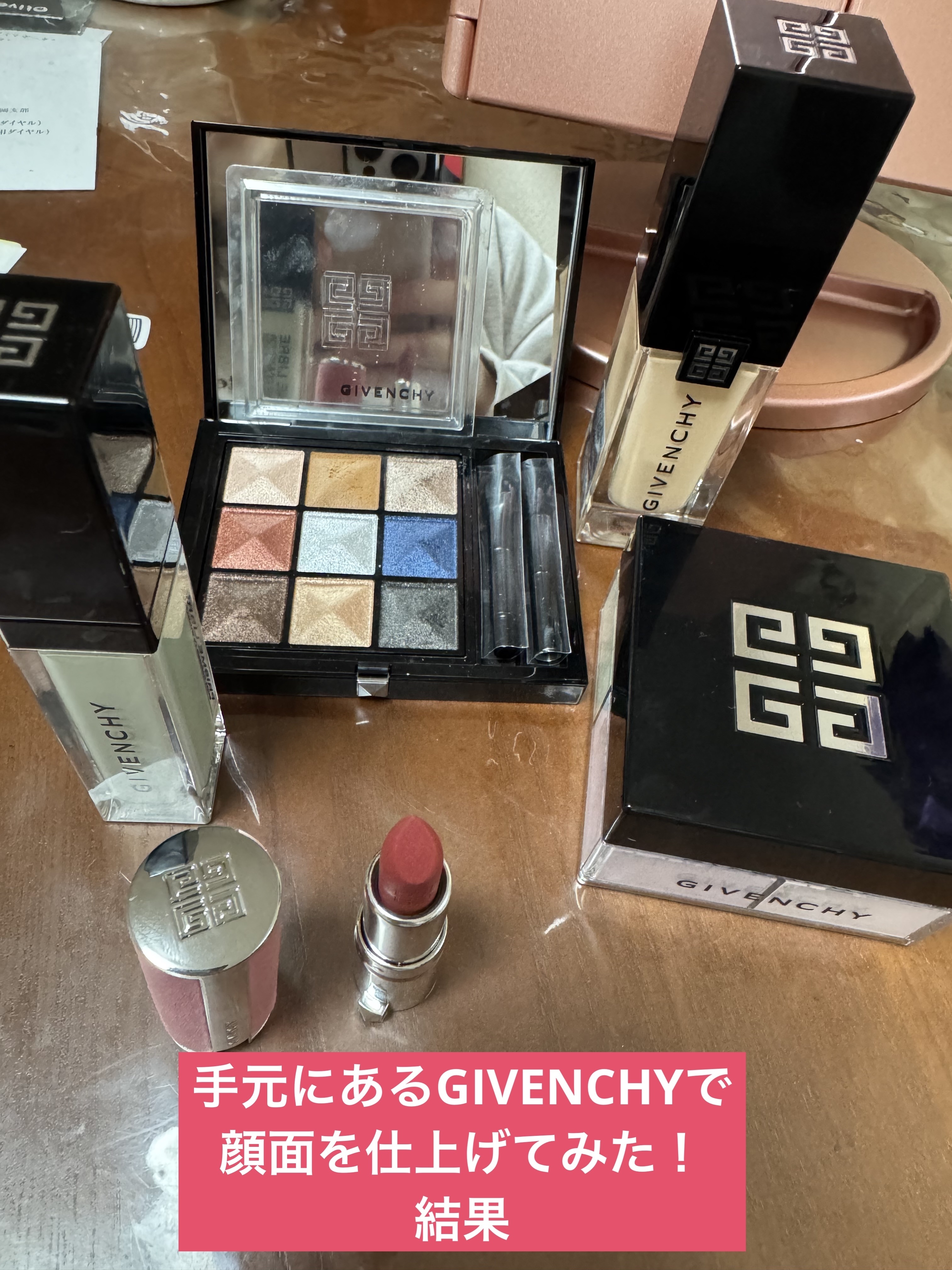 ル・ヌフ・ジバンシイ/GIVENCHY/アイシャドウパレットを使ったクチコミ（2枚目）