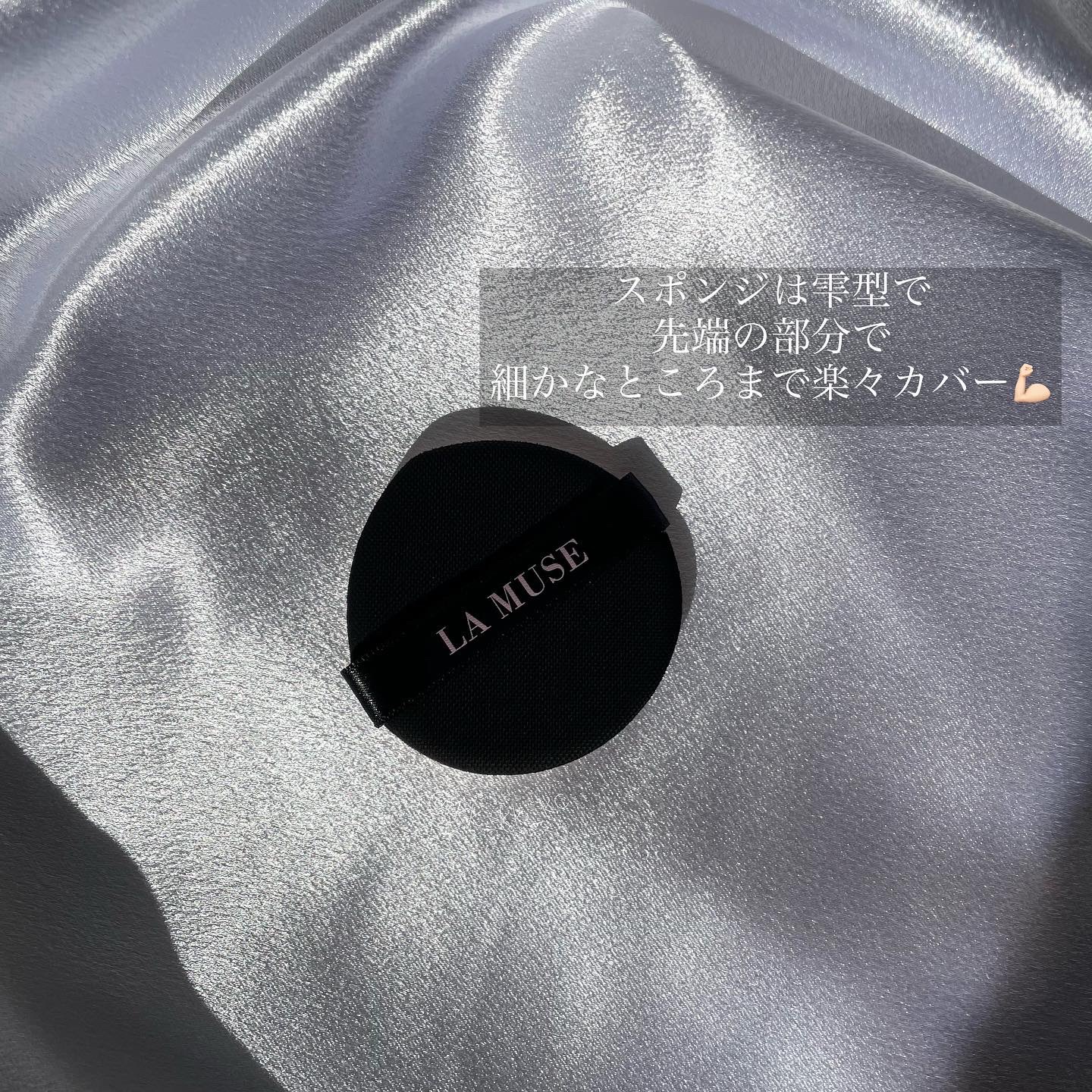 CORRECT CARE COMPLETE CC CUSHION/ラミューズ/クッションファンデーションを使ったクチコミ（3枚目）