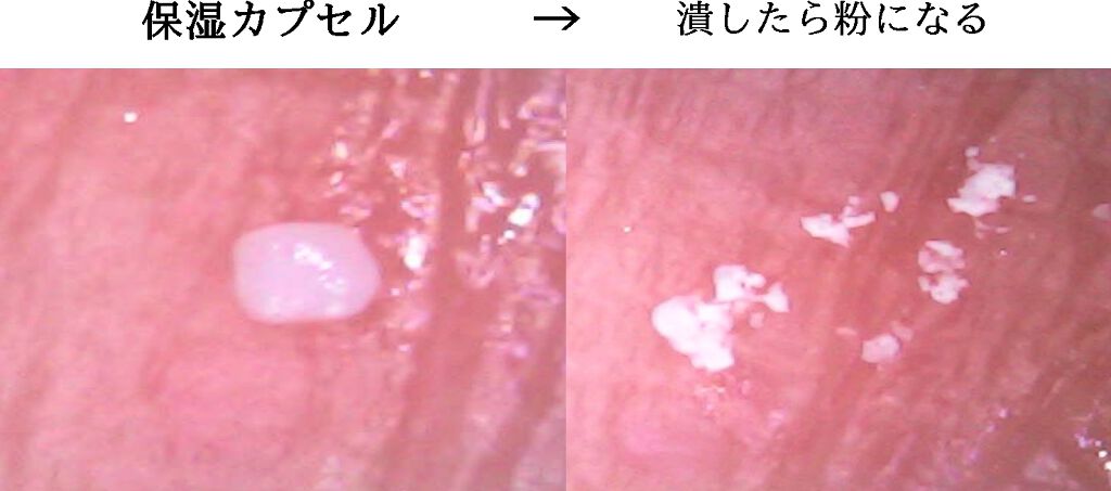 デュイセル シカプラスバーム/DEWYCEL/フェイスクリームを使ったクチコミ(2枚目)