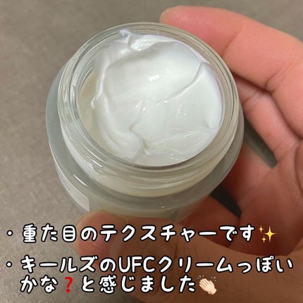 クリーム;グロウアウェイクニング/Huxley/フェイスクリームを使ったクチコミ(2枚目)