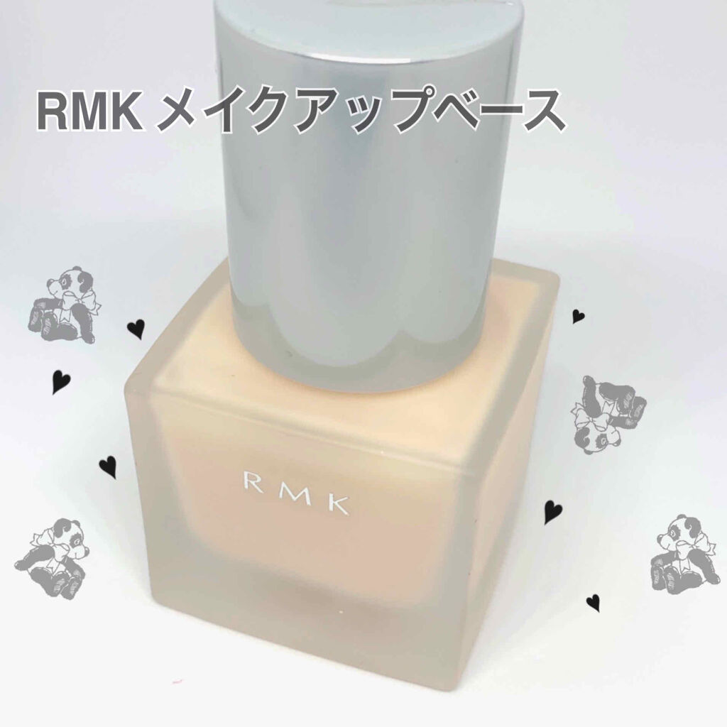 RMK メイクアップベース/RMK/化粧下地を使ったクチコミ（1枚目）