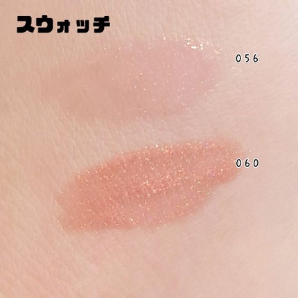 ディオール アディクト リップ マキシマイザー/Dior/リップグロスを使ったクチコミ(2枚目)