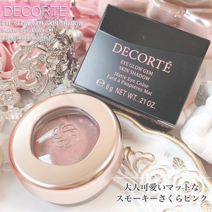 アイグロウジェム スキンシャドウ/DECORTÉ/ジェル・クリームアイシャドウを使ったクチコミ(5枚目)