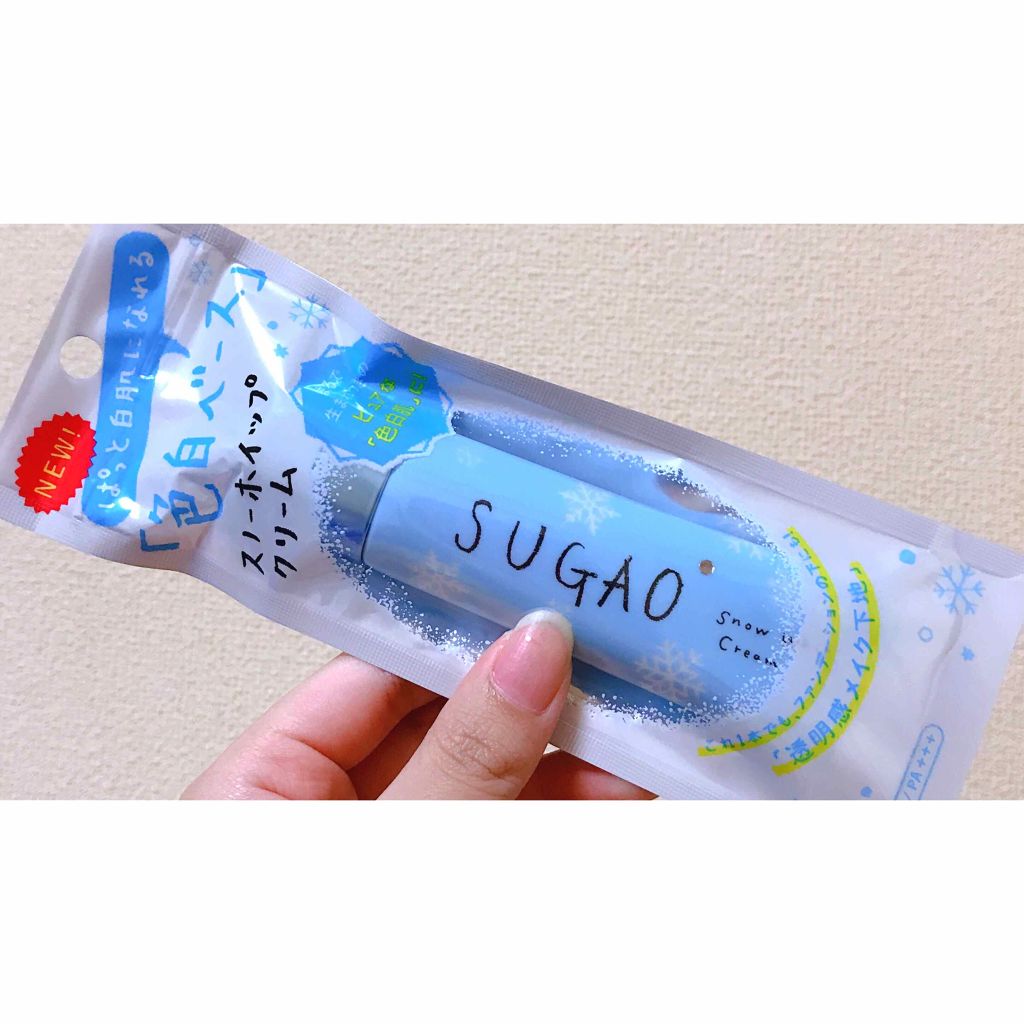 スノーホイップクリーム/SUGAO®/化粧下地を使ったクチコミ(1枚目)