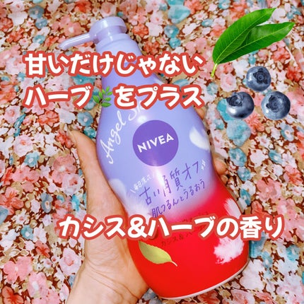 ニベア エンジェルスキン ボディウォッシュ フラワー&ピーチの香り/ニベア/ボディソープを使ったクチコミ(3枚目)