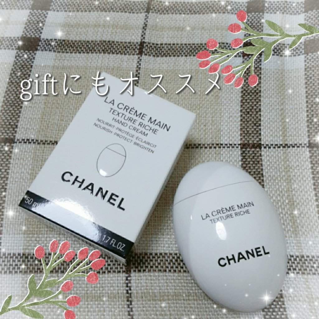 ラ クレーム マン/CHANEL/ハンドクリームを使ったクチコミ（1枚目）