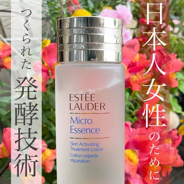 ESTEE LAUDER マイクロ エッセンス ローションのクチコミ「ESTEE LAUDER（エスティーローダー）
マイクロエッセンスローション


日本人女性の.....」（1枚目）