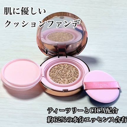 ピンクティーツリーカバープライマークッション/APLIN/クッションファンデーションを使ったクチコミ(7枚目)