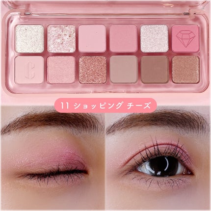 プロ アイ パレット エアー/CLIO/アイシャドウパレットを使ったクチコミ(4枚目)