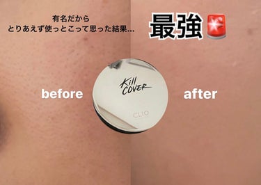 キル カバー ファンウェア クッション エックスピー 03 LINEN/CLIO/クッションファンデーションを使ったクチコミ（1枚目）