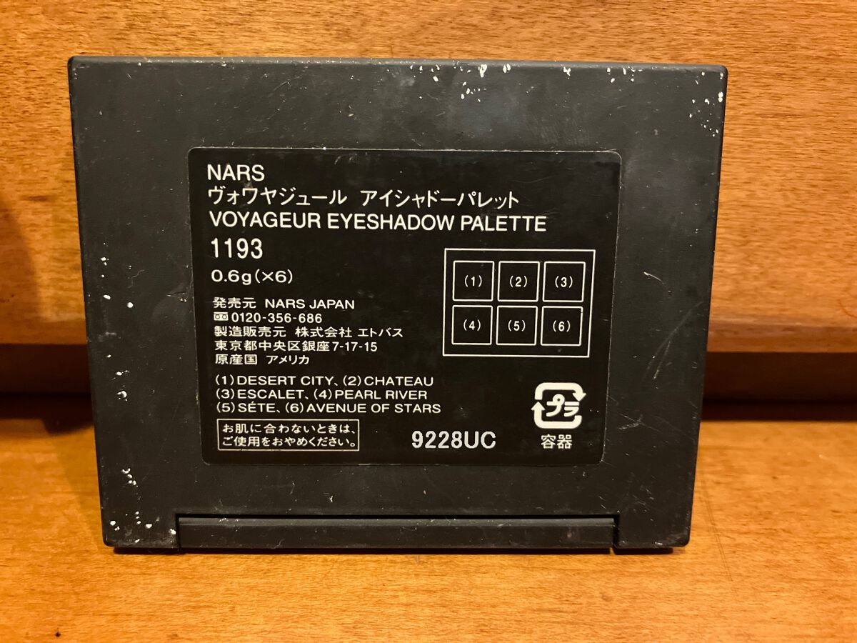 ヴォワヤジュールアイシャドウパレット 1193/NARS/アイシャドウパレットを使ったクチコミ（3枚目）